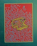 Letter painting 1996